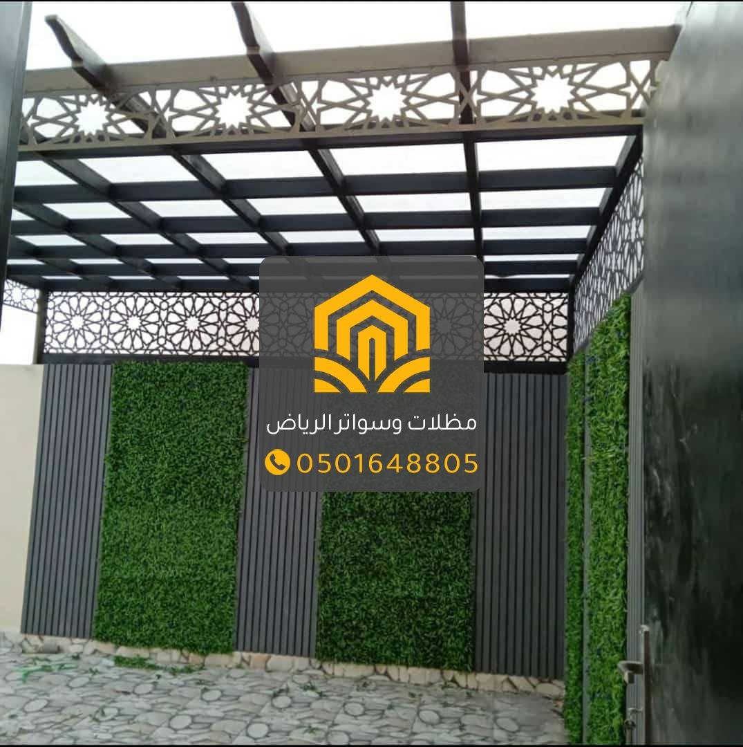 جلسات خارجية خشب فخمة تضفي دفء وجمال على منزلك

