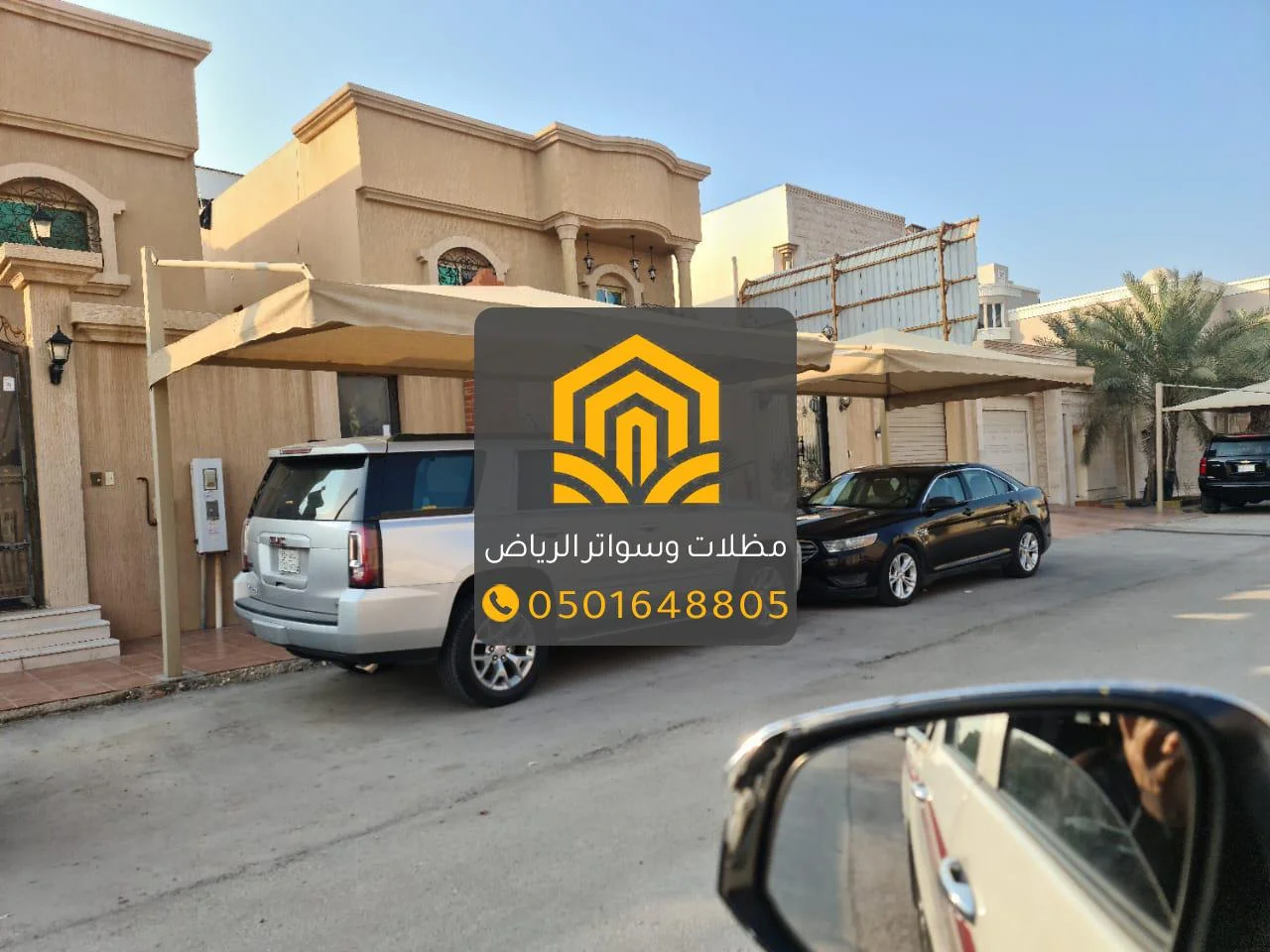 مظلات حدائق الرياض | أفضل مظلات حدائق منزلية بتصاميم عصرية