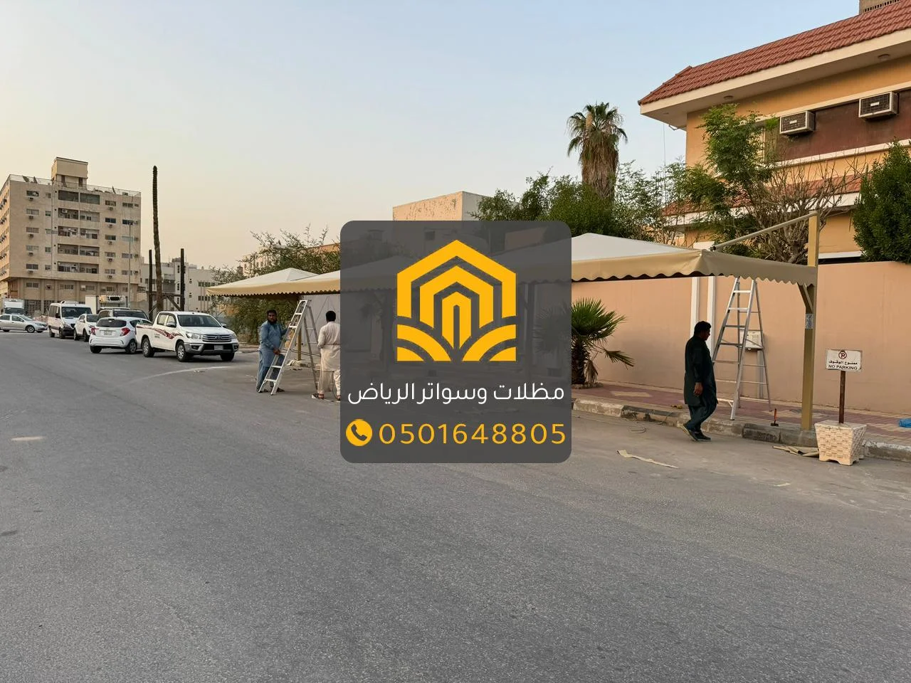 مظلات خارجية بالرياض | تركيب مظلات قماش وحديد وجلسات بأفضل الأسعار