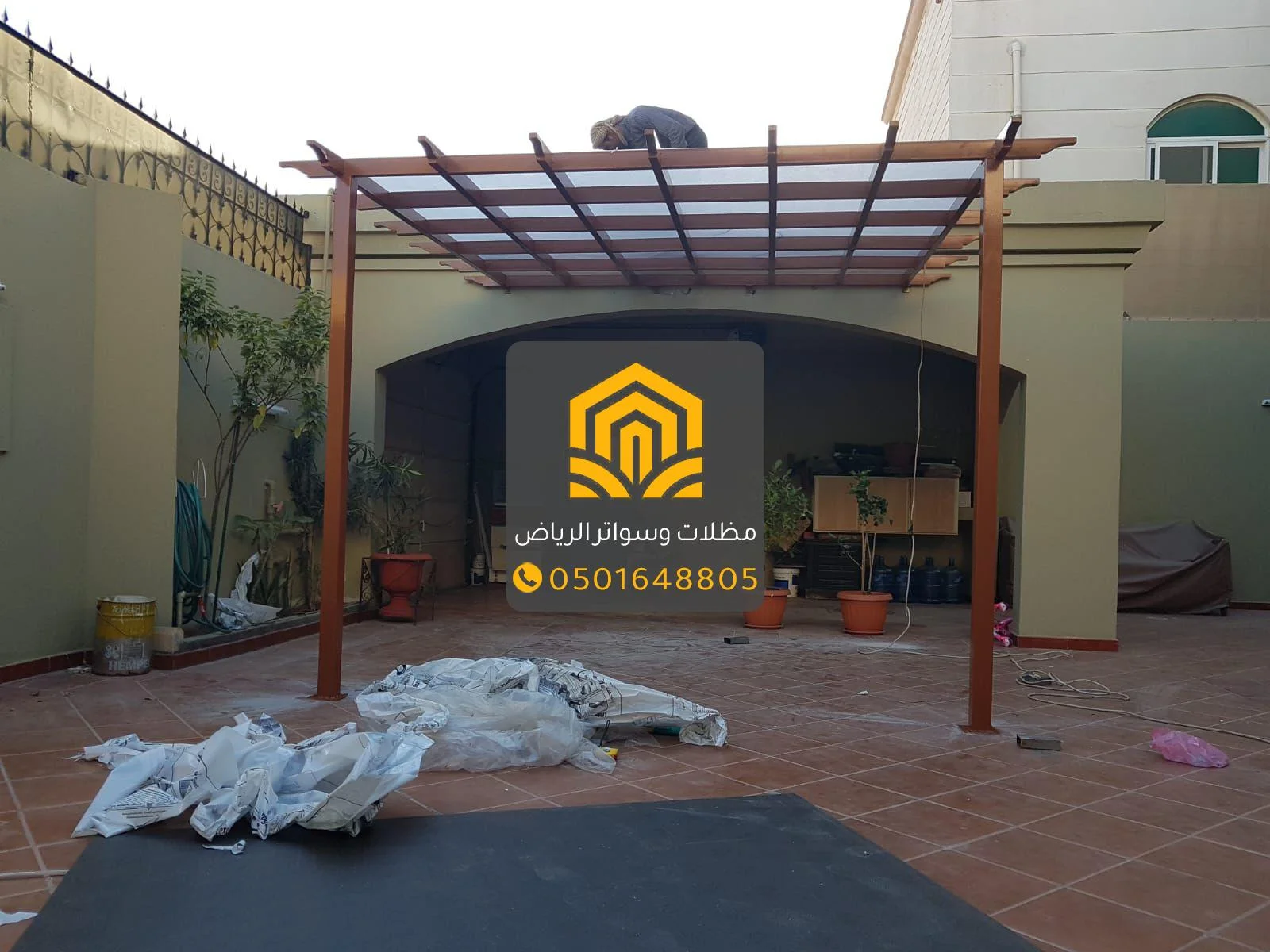 مظلات جلسات خارجية في الرياض: حلول ظل أنيقة وعملية 2025